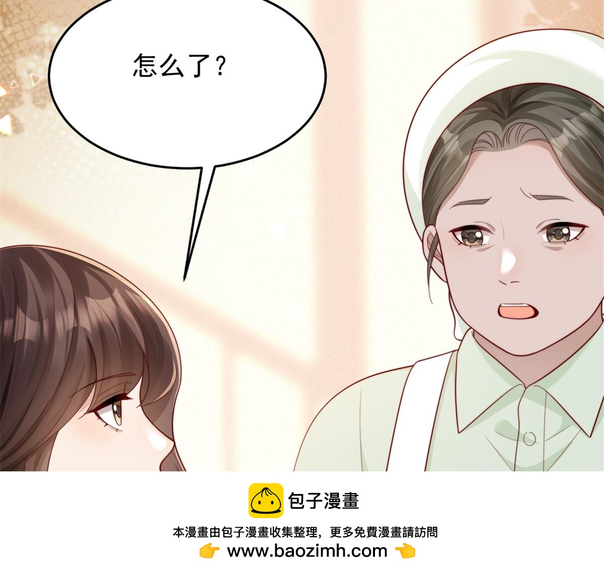 第75话 毁容产品(1/4)-第76话