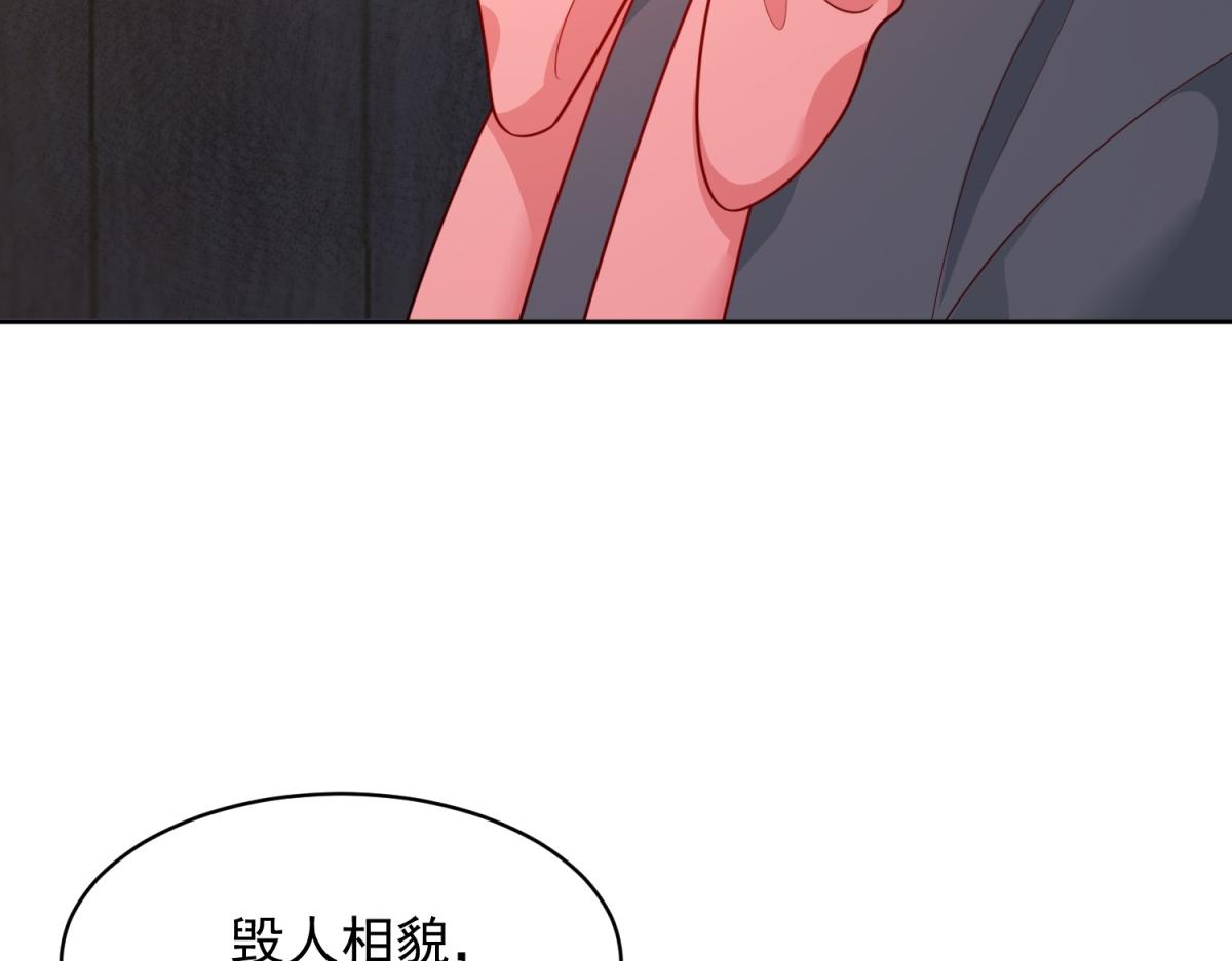 第77话 苏晓梦被当众讨伐(1/4)-第78话