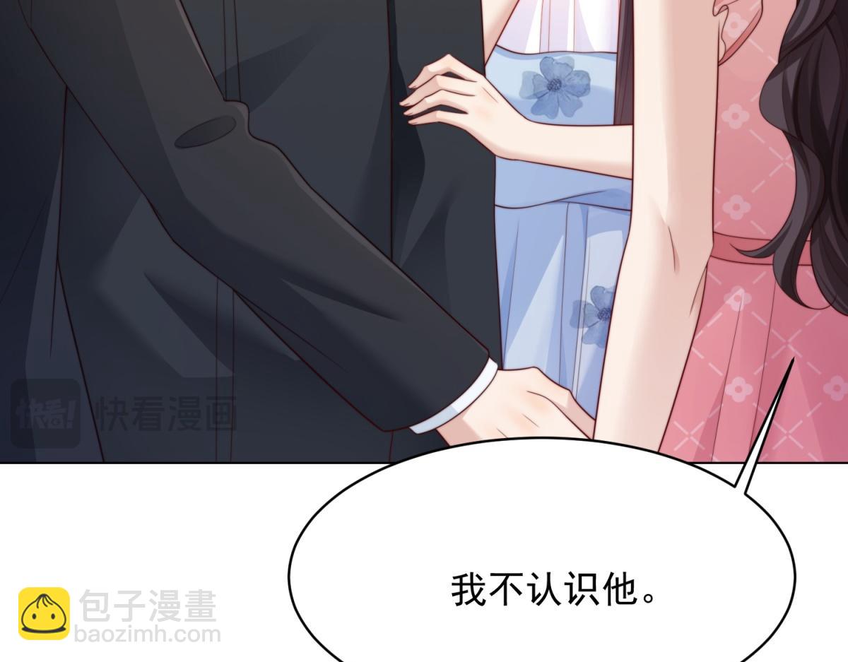 第77话 苏晓梦被当众讨伐(1/4)-第78话