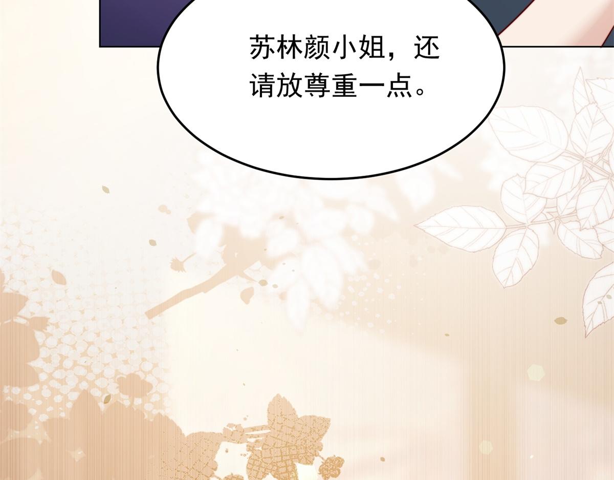 第79话 陷害能否被揭穿？(1/4)-第80话