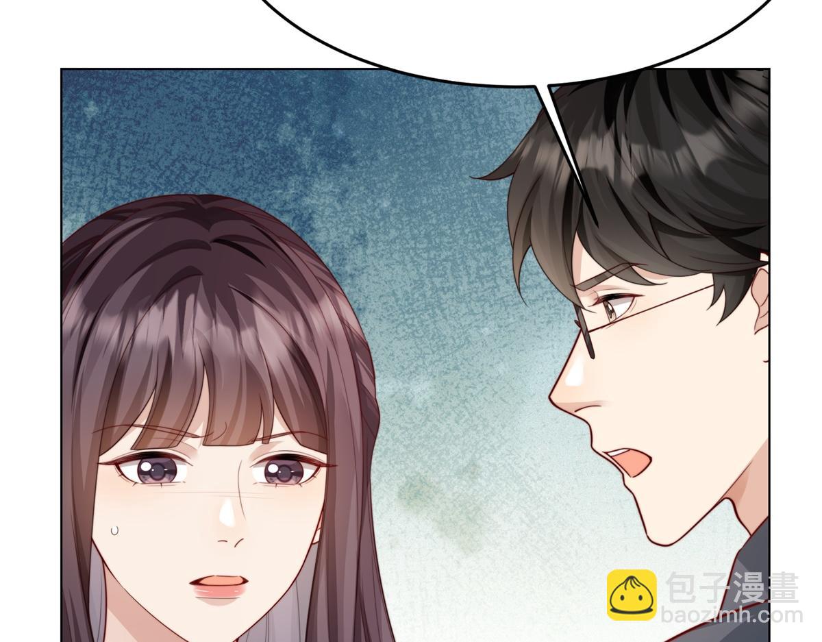 第79话 陷害能否被揭穿？(1/4)-第80话