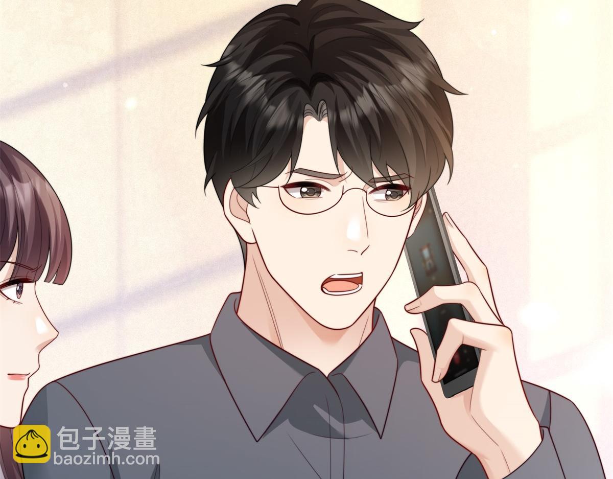 第79话 陷害能否被揭穿？(1/4)-第80话