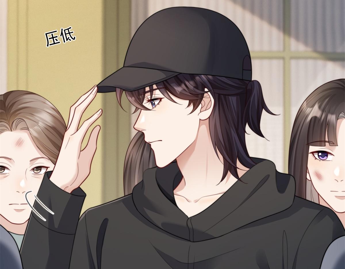 第81话 男人的心，说变就变？(1/4)-第82话