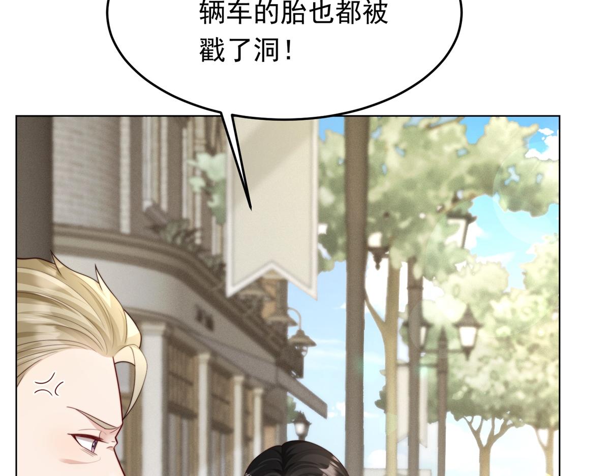 第81话 男人的心，说变就变？(1/4)-第82话