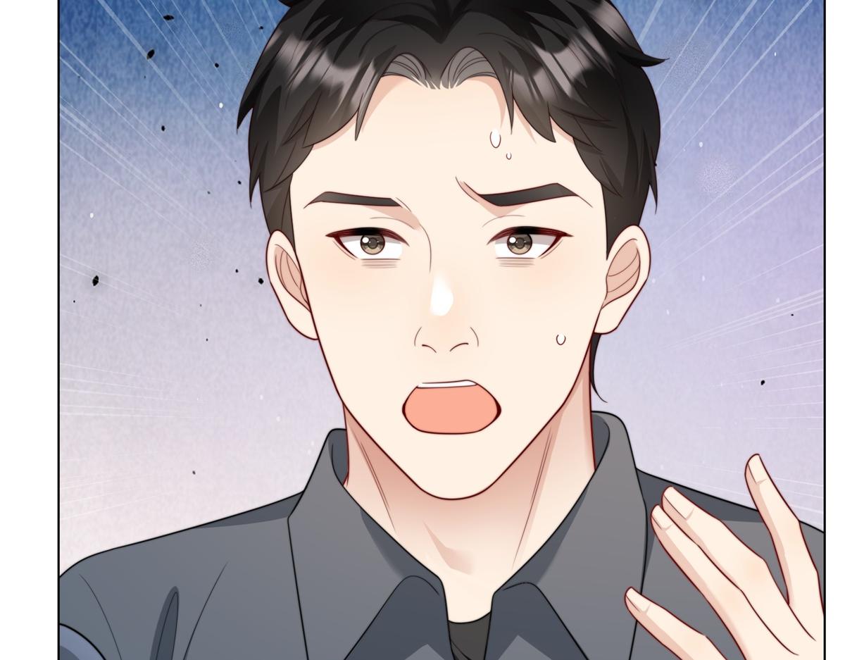 第81话 男人的心，说变就变？(1/4)-第82话