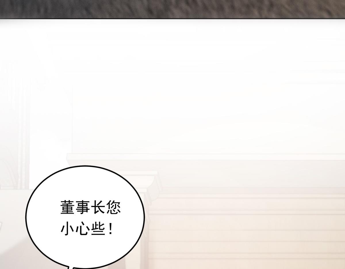 第81话 男人的心，说变就变？(1/4)-第82话