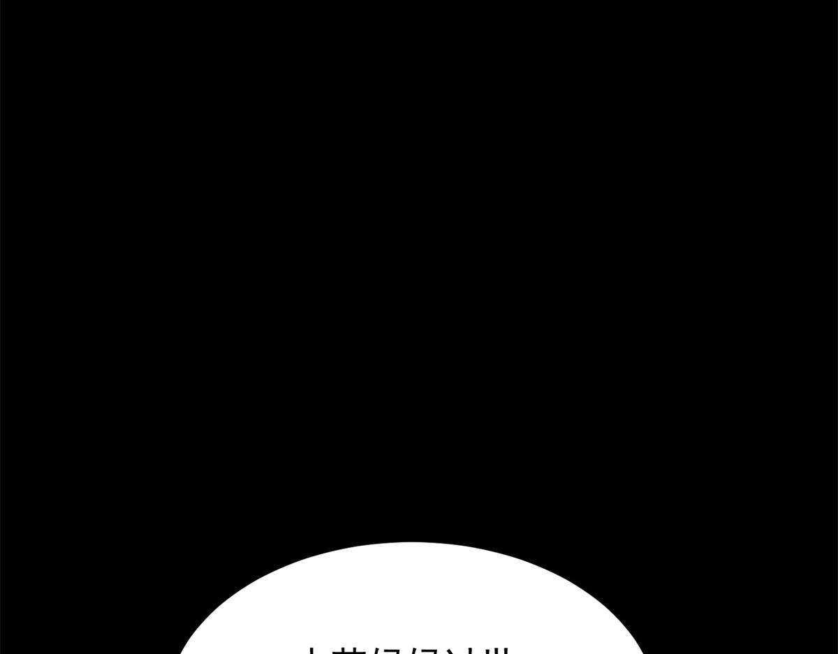 第83话 苏晓梦和陆云深大婚(1/4)-第84话