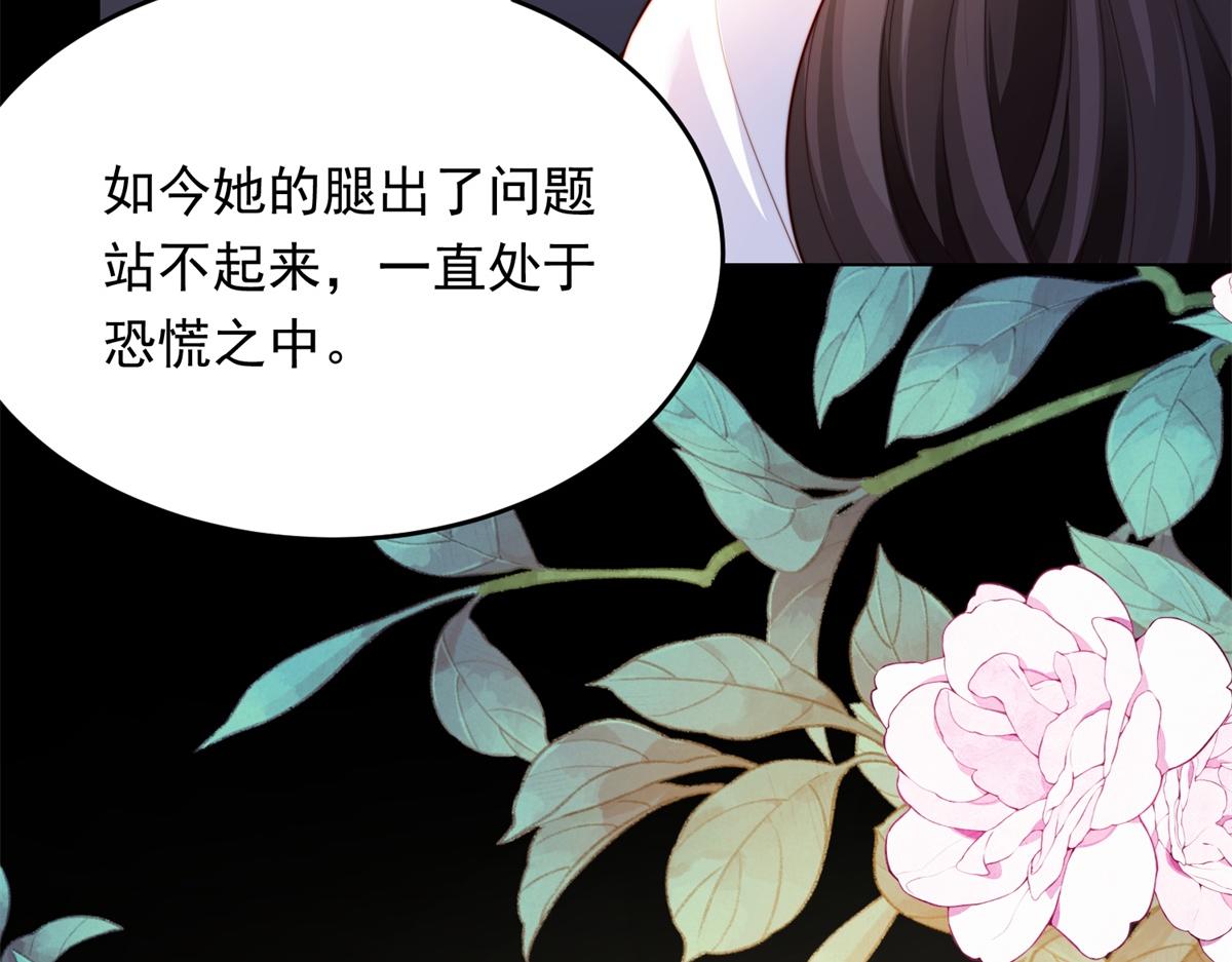 第83话 苏晓梦和陆云深大婚(1/4)-第84话