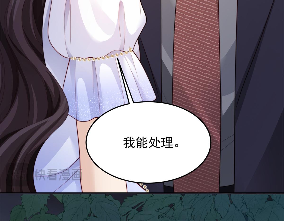 第83话 苏晓梦和陆云深大婚(1/4)-第84话