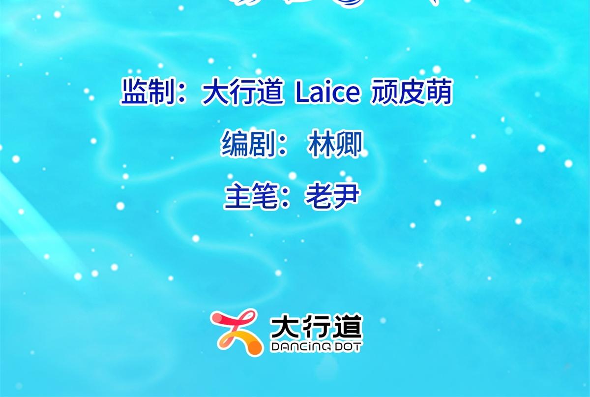 第83话 苏晓梦和陆云深大婚(1/4)-第84话