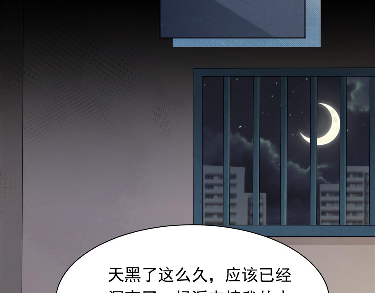 第83话 苏晓梦和陆云深大婚(1/4)-第84话