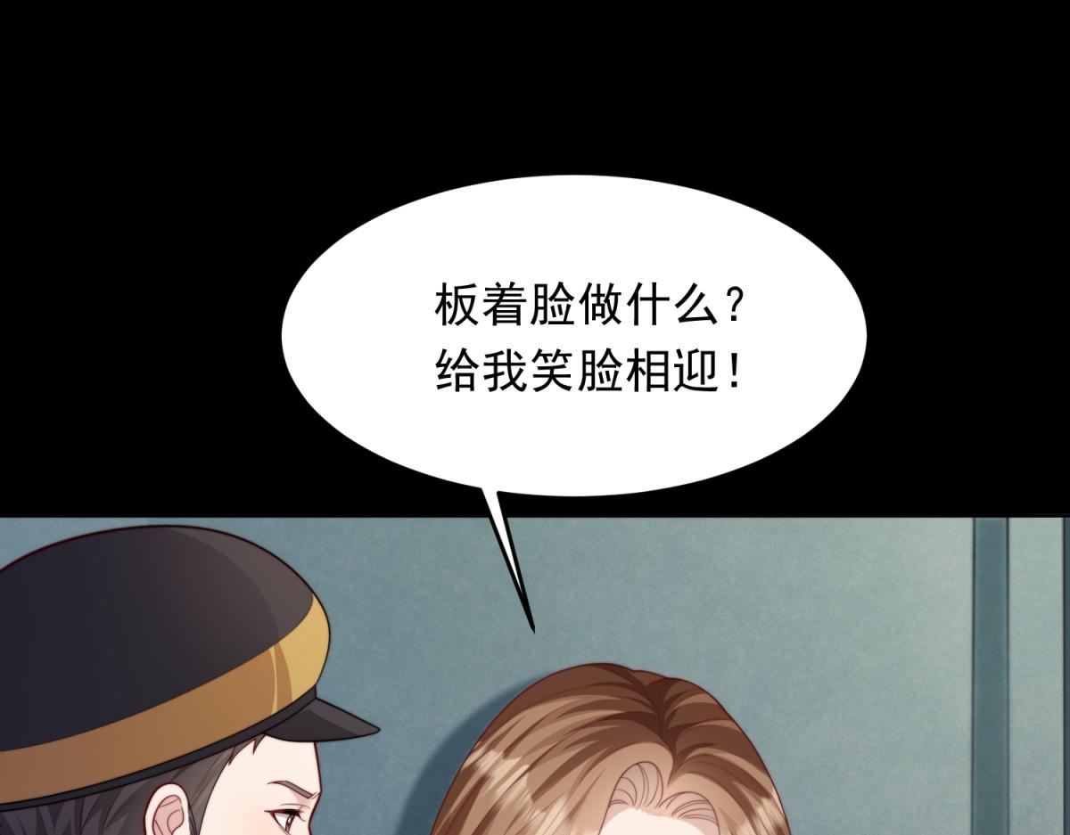 第83话 苏晓梦和陆云深大婚(1/4)-第84话