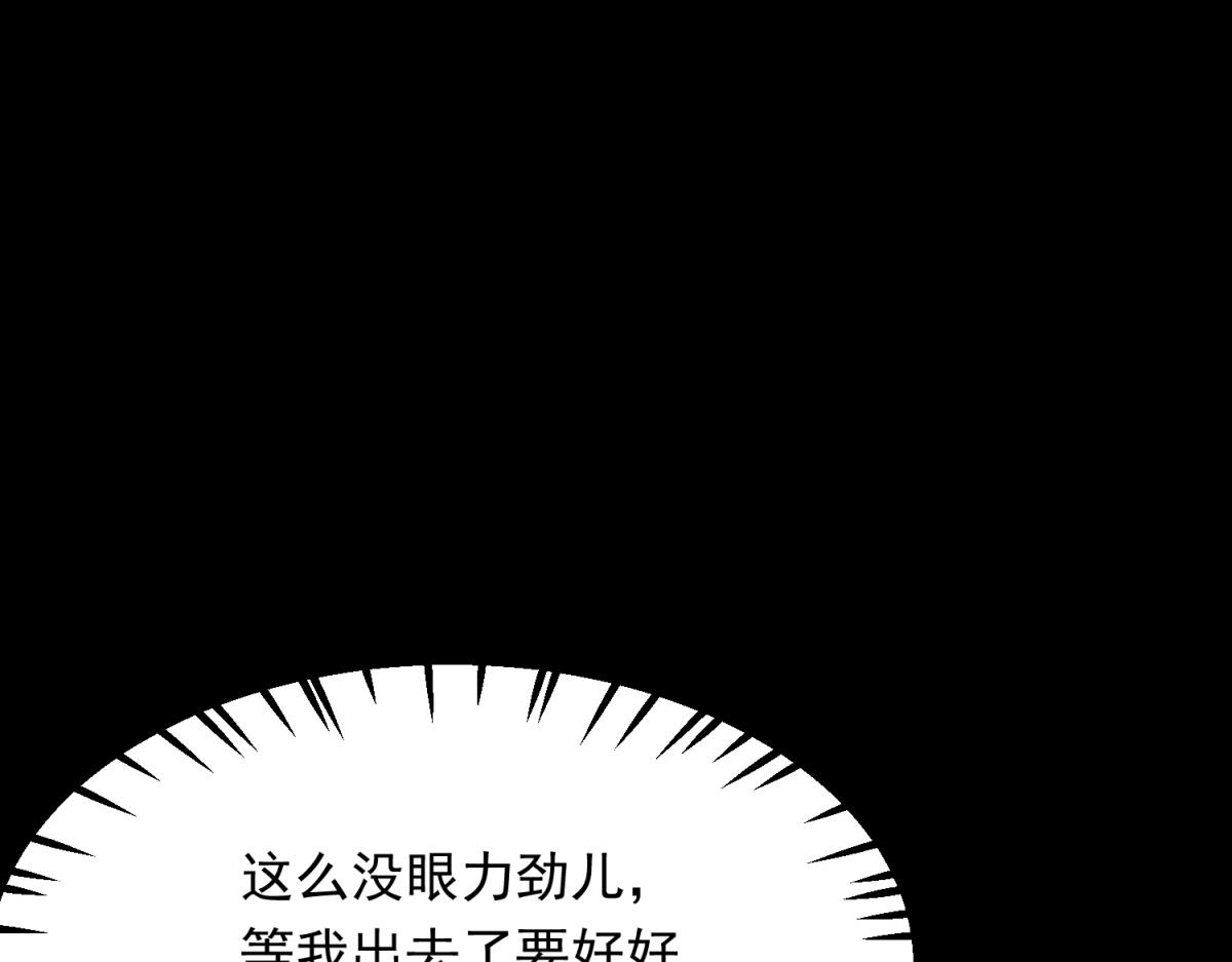 第83话 苏晓梦和陆云深大婚(1/4)-第84话