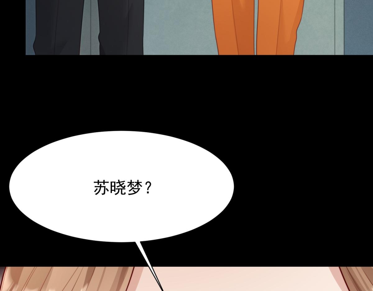 第83话 苏晓梦和陆云深大婚(1/4)-第84话