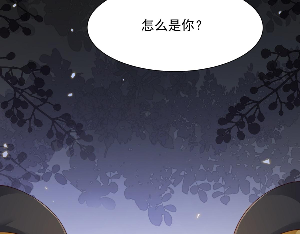 第83话 苏晓梦和陆云深大婚(1/4)-第84话