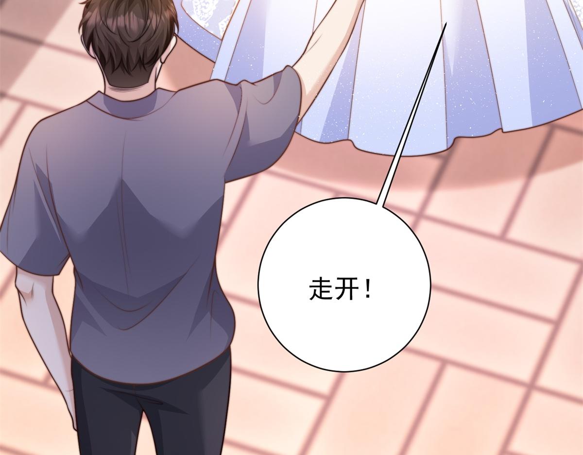 第85话 苏晓梦该如何抉择？(1/4)-第86话
