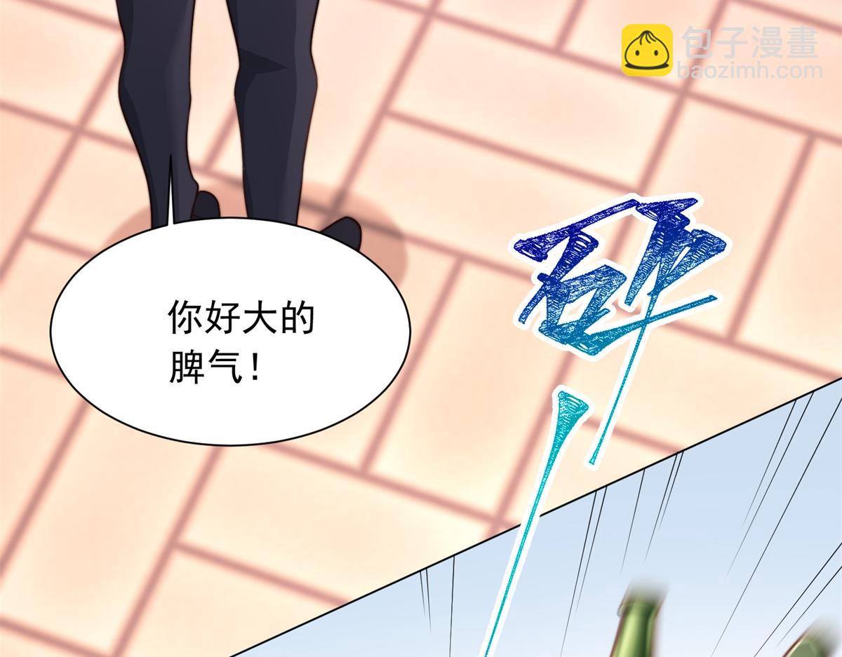 第85话 苏晓梦该如何抉择？(1/4)-第86话
