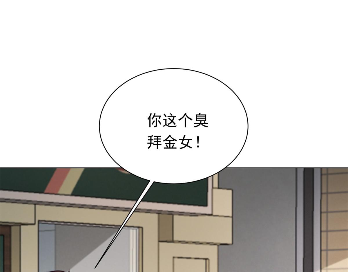 第85话 苏晓梦该如何抉择？(1/4)-第86话
