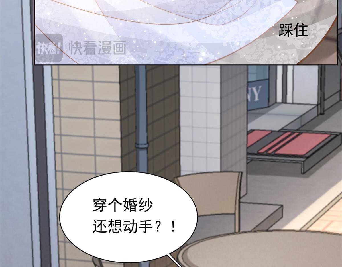 第85话 苏晓梦该如何抉择？(1/4)-第86话