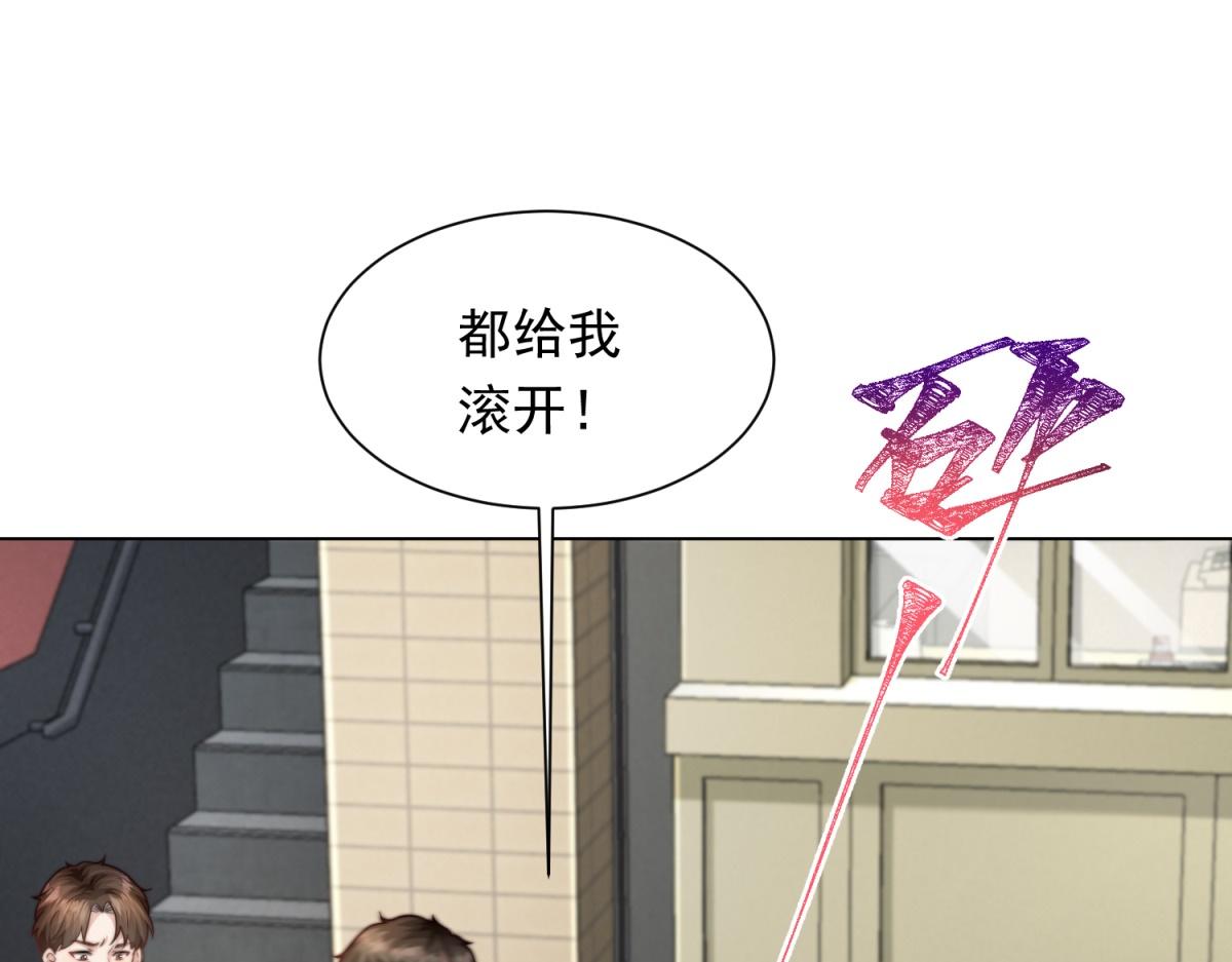 第85话 苏晓梦该如何抉择？(1/4)-第86话