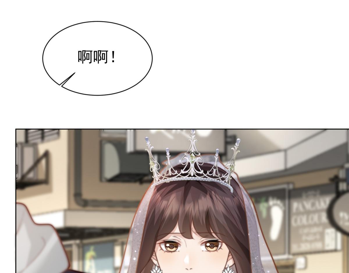 第85话 苏晓梦该如何抉择？(1/4)-第86话