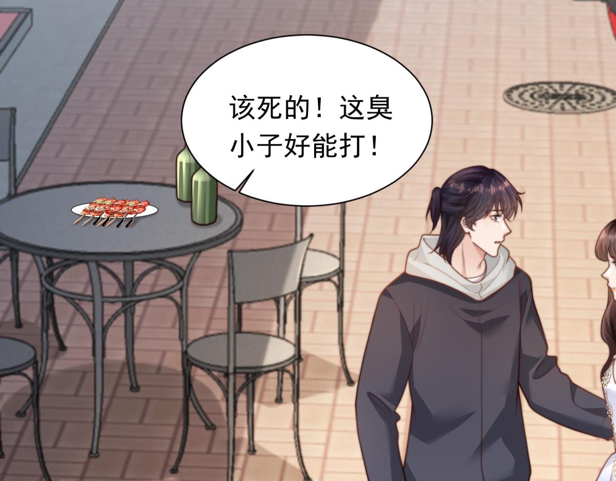 第85话 苏晓梦该如何抉择？(1/4)-第86话