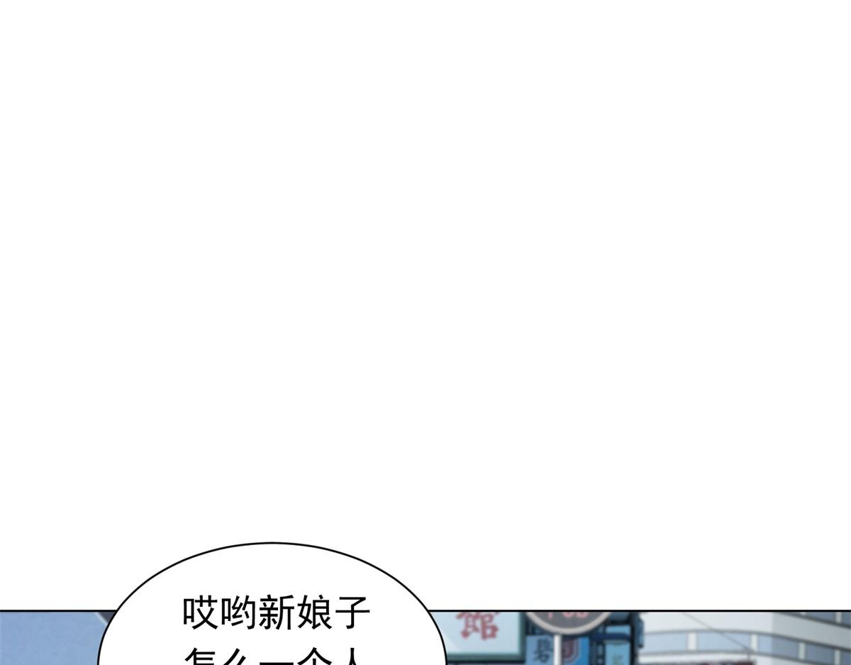 第85话 苏晓梦该如何抉择？(1/4)-第86话
