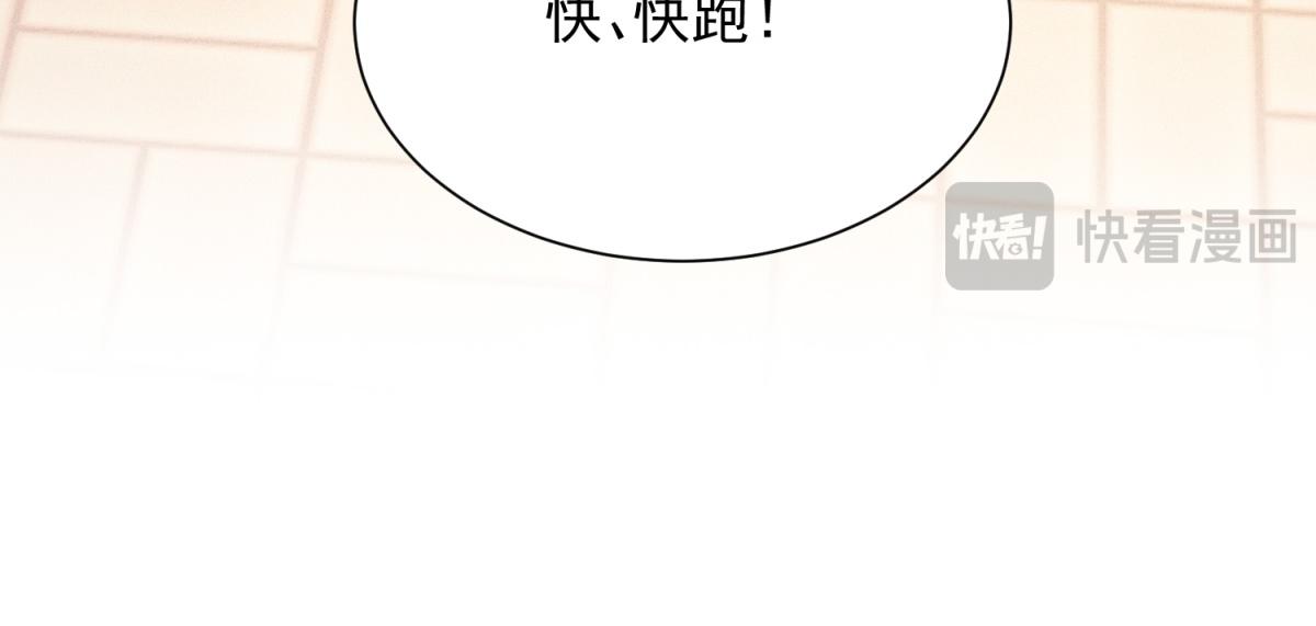 第85话 苏晓梦该如何抉择？(1/4)-第86话