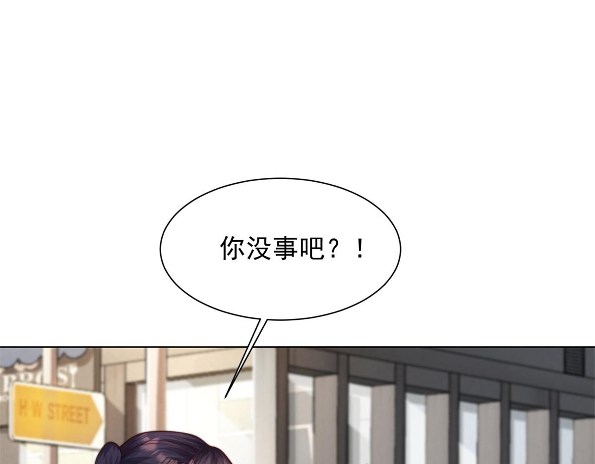 第85话 苏晓梦该如何抉择？(1/4)-第86话