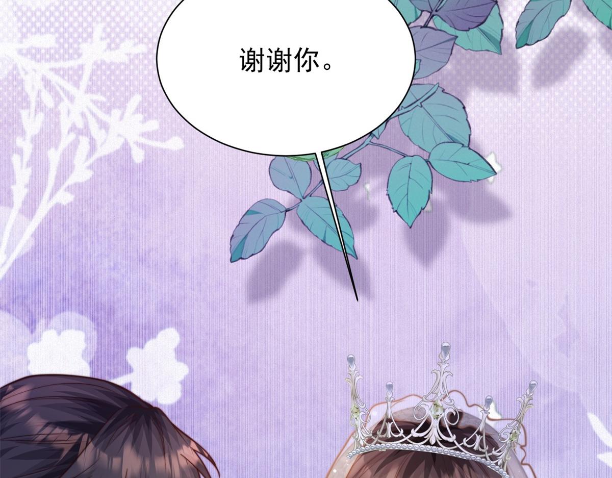 第85话 苏晓梦该如何抉择？(1/4)-第86话