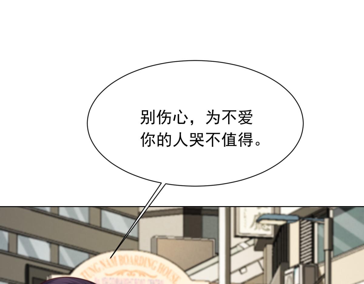 第85话 苏晓梦该如何抉择？(1/4)-第86话