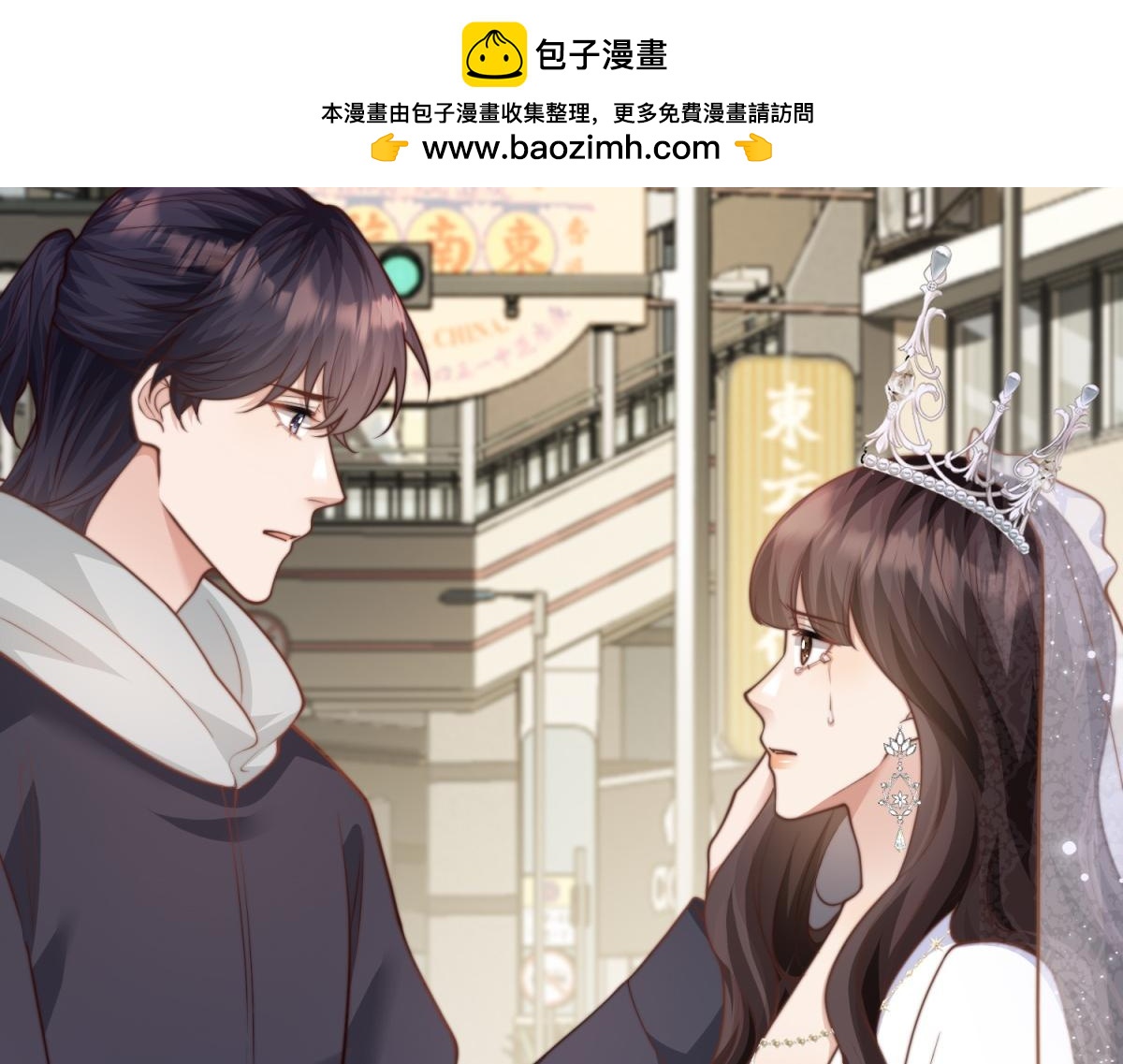 第85话 苏晓梦该如何抉择？(1/4)-第86话