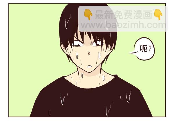 第一季：11-20(1/3)-第2话