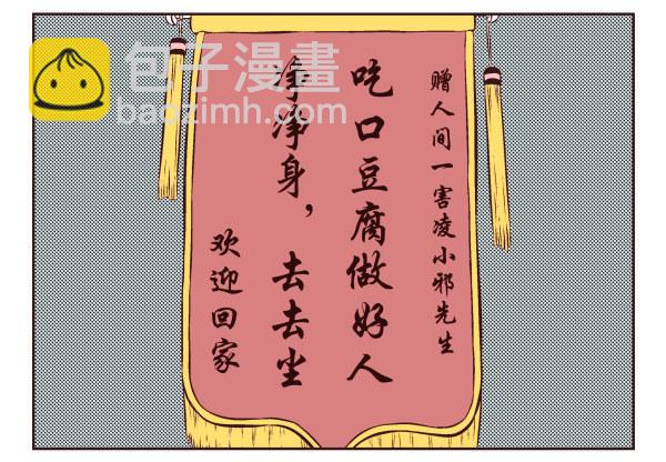 第一季：11-20(1/3)-第2话