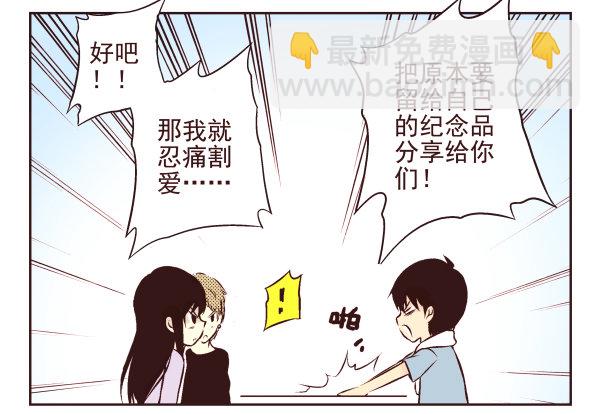 第一季：11-20(1/3)-第2话