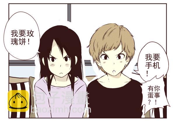 第一季：11-20(1/3)-第2话