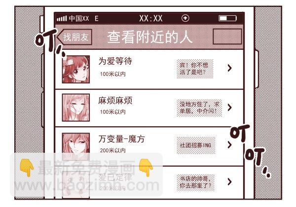 第一季：11-20(1/3)-第2话