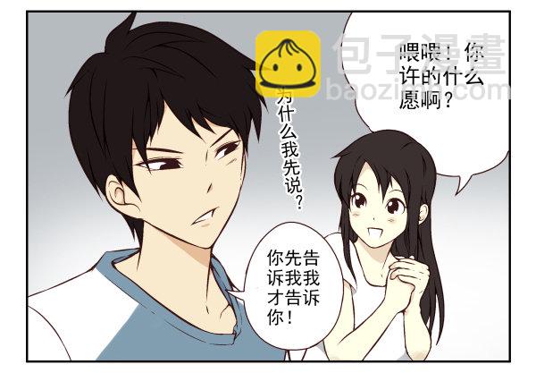 第一季：11-20(1/3)-第2话