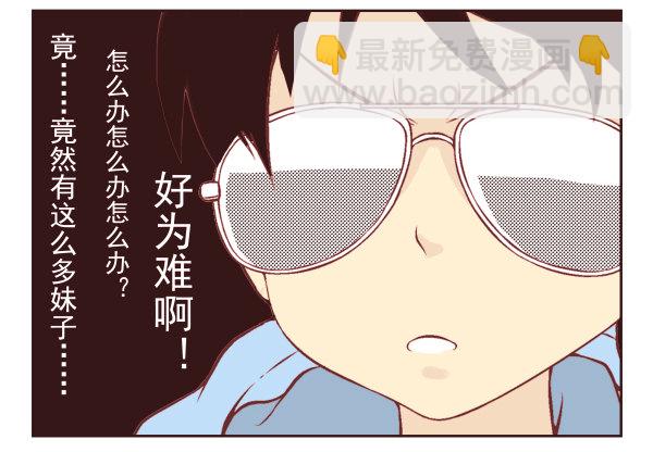 第一季：11-20(1/3)-第2话