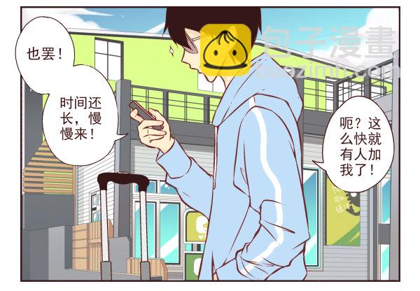 第一季：11-20(1/3)-第2话