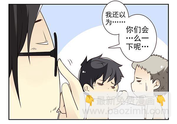 第三季54：我以为&hellip;-第102话
