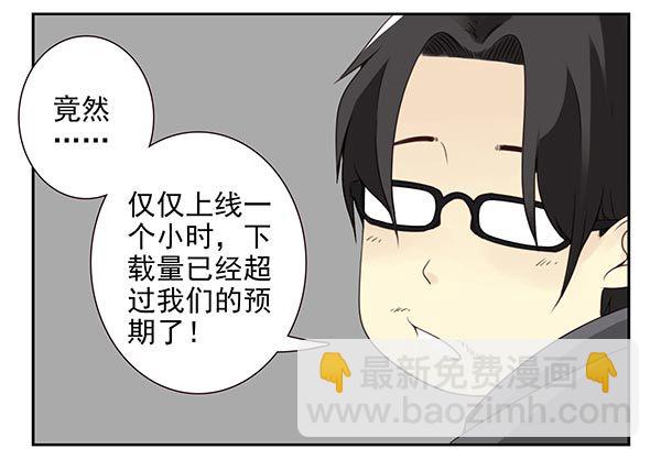 第三季54：我以为&hellip;-第102话