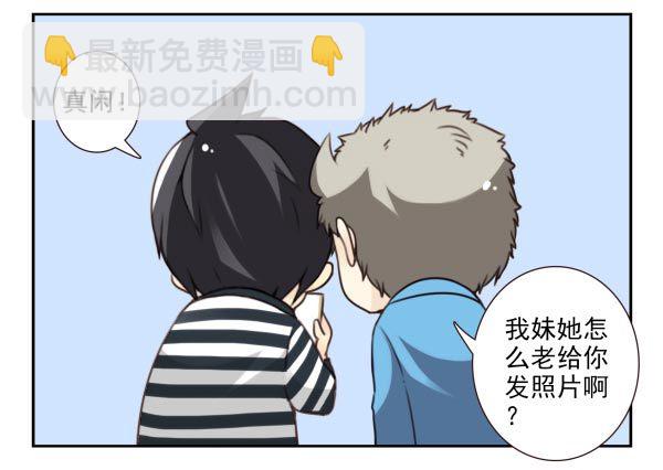 第三季56：YES？-第104话