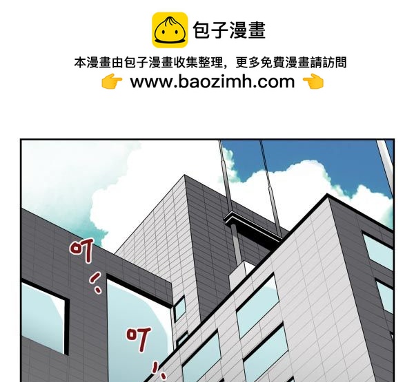 第三季56：YES？-第104话