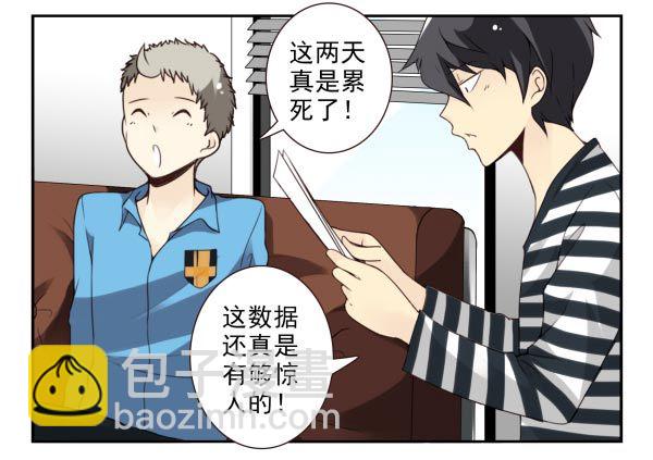 第三季56：YES？-第104话