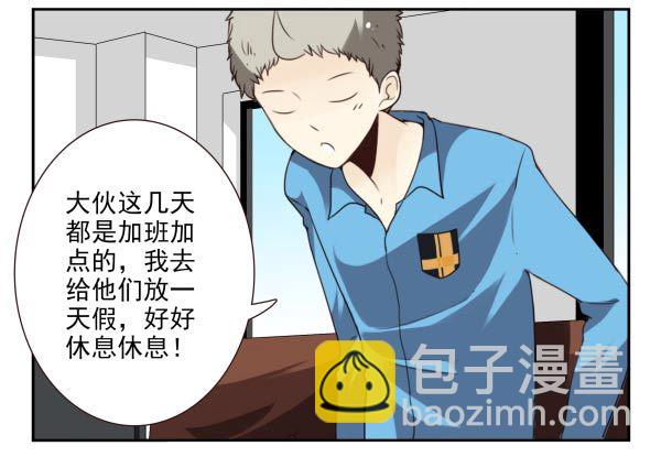 第三季56：YES？-第104话