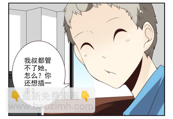 第三季56：YES？-第104话