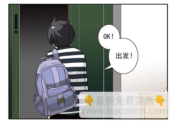 第三季58：跑路-第106话
