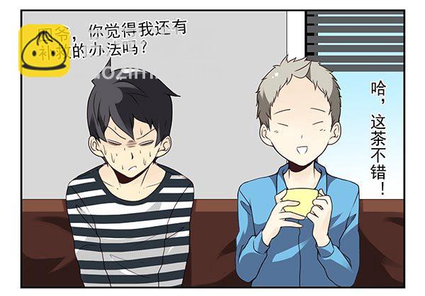 第三季58：跑路-第106话