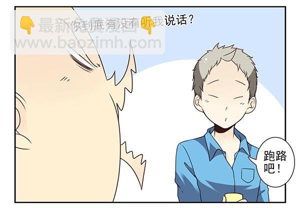 第三季58：跑路-第106话